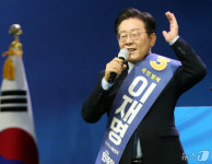 울산서 정견 발표하는 이재명