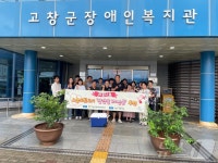 오늘도 뒷고기 김도형 대표, 고창장애인복지관에 삼겹살 100인분 기부