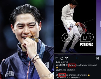 '펜싱 金' 오상욱 아닌 오상구?…파리올림픽, 한국 '北' 호명 이어 또 실수