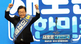 인사하는 이재명  민주당 당대표 후보