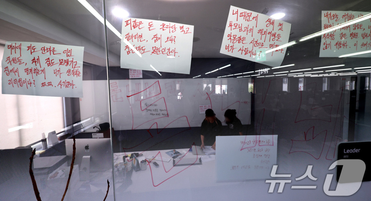 티메프 피해자들, 검은우산으로 피해 구제 활동 확대