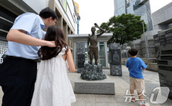 역사를 바로 알자