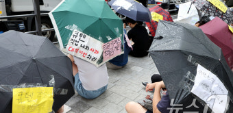우산 쓴 티몬·위메프 피해자들