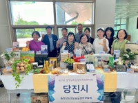 당진시 ‘충남 농업인 정보화대회’서 3개 부문 수상