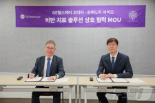 GE헬스케어, 의료용 나노 연구 슈퍼노바와 비만 솔루션 협력