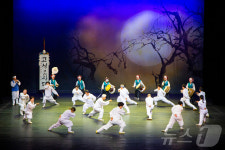 고성오광대 국가무형유산 지정 60주년 기념공연