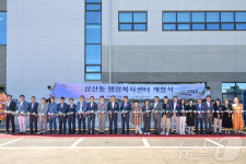 울산 남구, 삼산동 행정복지센터 신청사 건립…주차난 해결