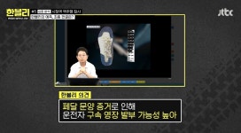 한문철 시청역 사고, 운전자 실수 밝혀져도 형량 최대 5년
