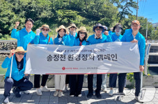 롯데몰 동부산점 봉사단, 송정천 환경 정화 활동