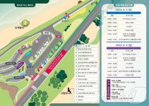 제주에도 갯벌이?…성산 조개바당 축제 8월3~4일