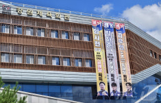 강원체육회관에 걸린 파리올림픽 메달 축하 현수막