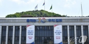 김포시, 경로당 4곳 리모델링 추진…그린리모델링 공모 선정
