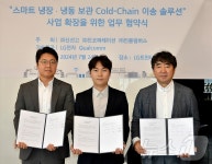 LG전자서 독립한 신선고, 진코퍼레이션·진콜럼버스와 물류 협업
