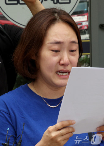 눈물 흘리며 입장 밝히는 티메프 피해 판매자