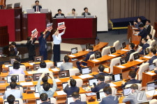 국민의힘 규탄 피켓 든 진보당