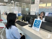 대전 유성구, 진잠동 행정복지센터에 조청기·문자통역기 설치