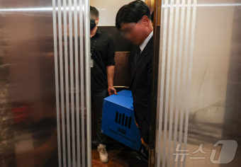 구영배 대표 자택 압수수색 마친 檢