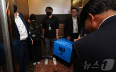 구영배 대표 자택 압수수색 마친 檢