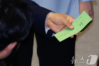 이진숙 탄핵안 무기명 투표용지 보며 대화