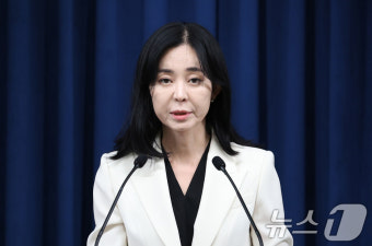 대통령실 