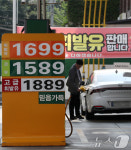 기름값, 6주만에 상승세 그치고 하락 전환