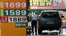 6주만에 하락한 기름값 당분간 하락 지속