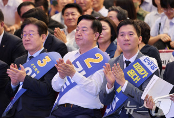 박수치는 이재명·김두관·김지수