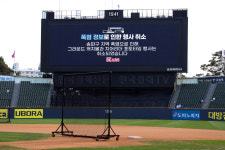 더워도 너무 덥다…'폭염'에 프로야구 잠실·울산 2경기 또 취소