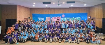 한화오션 사회봉사단, 백혈병·소아암 어린이 완치 기원 축제