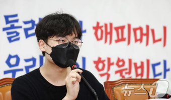 해피머니 처벌 촉구하는 피해자들