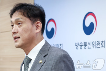 '이진숙 탄핵' 관련 입장 밝히는 김태규 방통위원장 직무대행