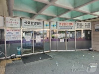김해·양산 대형병원 2곳 폐업 이후…의료공백·인근 상가 줄폐업