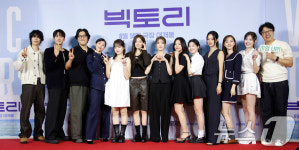 빅토리 많은 사랑 부탁드려요
