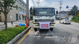 연일 폭염 원주시 9월 말까지 살수차 4대 운영