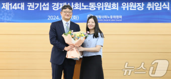 취임 꽃다발 받은 권기섭 경사노위 위원장