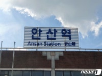 4호선 안산역서 타는 냄새·연기…승객 등 300여 명 대피