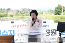 이천 관고동 사음저수지, 시민 힐링 생태환경공원으로 변신