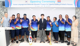 국립부경대, 키리바시 수산공무원 대상 한국어 연수과정 개최
