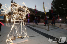 2024 밤의 수문장
