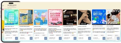 DDP 방문 때 슈퍼패스 지참하세요…맛집·할인 정보 한눈에