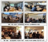 서울시, 가족돌봄청년 성장과 치유 돕는다…11월까지 교육