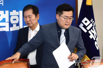 최고위·비상경제점검회의 참석하는 박찬대·정청래
