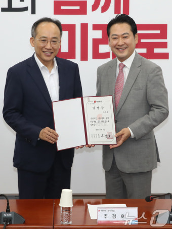 사기탄핵 공작 진상규명 TF위원장에 임명된 장동혁 의원