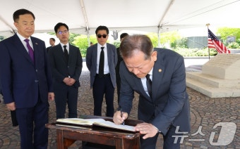 태평양국립기념묘지 방명록 작성하는 이상민 장관