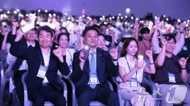 전국 교실혁명 선도교사와 함께 우리들의 약속
