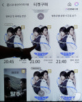 영화 파일럿 200만 관객 돌파
