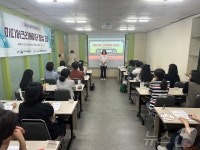 부산 동래구, 미디어 크리에이터 양성과정 개강
