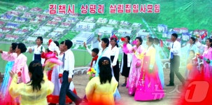 명절처럼 들끓어…북한 김책시 상평리 새집들이 경사