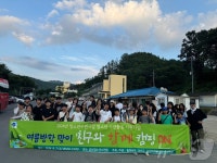 금산다락원 청소년수련관 ‘친구와 함께 캠핑 ON’ 프로그램 성료