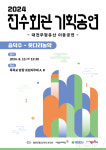 대전문화재단, 0시 축제 연계 무형유산 이음 공연